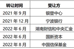 带队反超！东契奇第三节独得17分5板5助带队反超