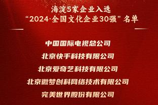 王世龙：宏远是11冠王 我们打宏远抱着的都是学习的态度